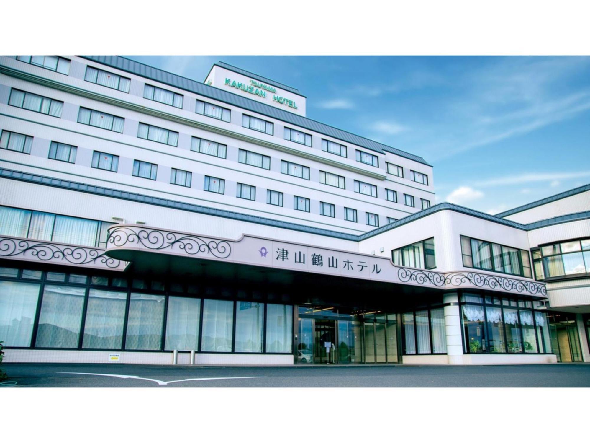 Tsuyama Kakuzan Hotel - Vacation Stay 75701V المظهر الخارجي الصورة